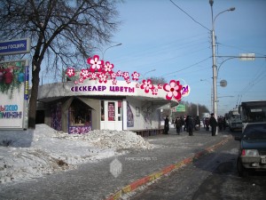 Проект информационного оформления цветочного магазина по проспекту Октября в г.Уфа