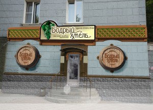 Эскиз вывески пивного магазина по ул.Первомайская в г.Уфа